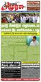 23:27, 14 பெப்ரவரி 2024 -ல் இருந்த பதிப்பின் சிறு தோற்றம்
