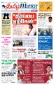 01:14, 22 மே 2024 -ல் இருந்த பதிப்பின் சிறு தோற்றம்