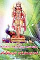 23:29, 11 சூன் 2024 -ல் இருந்த பதிப்பின் சிறு தோற்றம்