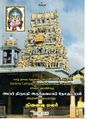 04:36, 24 சூலை 2024 -ல் இருந்த பதிப்பின் சிறு தோற்றம்