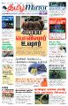 01:54, 26 டிசம்பர் 2024 -ல் இருந்த பதிப்பின் சிறு தோற்றம்