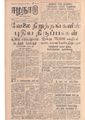 11:36, 12 மே 2020 -ல் இருந்த பதிப்பின் சிறு தோற்றம்