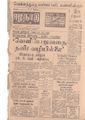 11:40, 12 மே 2020 -ல் இருந்த பதிப்பின் சிறு தோற்றம்