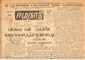01:10, 14 மே 2020 -ல் இருந்த பதிப்பின் சிறு தோற்றம்