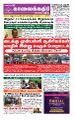 22:42, 21 பெப்ரவரி 2022 -ல் இருந்த பதிப்பின் சிறு தோற்றம்