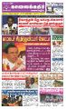 02:05, 4 சூலை 2022 -ல் இருந்த பதிப்பின் சிறு தோற்றம்