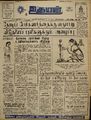 02:52, 16 ஆகத்து 2022 -ல் இருந்த பதிப்பின் சிறு தோற்றம்