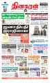 02:31, 30 சூன் 2023 -ல் இருந்த பதிப்பின் சிறு தோற்றம்