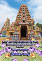 05:31, 12 நவம்பர் 2024 -ல் இருந்த பதிப்பின் சிறு தோற்றம்