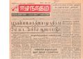 21:23, 24 டிசம்பர் 2016 -ல் இருந்த பதிப்பின் சிறு தோற்றம்