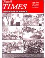 04:37, 13 சூலை 2009 -ல் இருந்த பதிப்பின் சிறு தோற்றம்