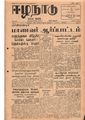 03:58, 12 மே 2020 -ல் இருந்த பதிப்பின் சிறு தோற்றம்