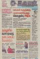 05:19, 22 நவம்பர் 2021 -ல் இருந்த பதிப்பின் சிறு தோற்றம்