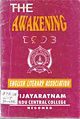 05:51, 4 ஆகத்து 2011 -ல் இருந்த பதிப்பின் சிறு தோற்றம்