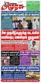 02:29, 7 நவம்பர் 2023 -ல் இருந்த பதிப்பின் சிறு தோற்றம்