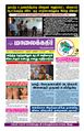 23:10, 27 டிசம்பர் 2023 -ல் இருந்த பதிப்பின் சிறு தோற்றம்
