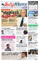 00:37, 15 சூலை 2024 -ல் இருந்த பதிப்பின் சிறு தோற்றம்