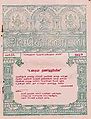 02:11, 18 சூன் 2013 -ல் இருந்த பதிப்பின் சிறு தோற்றம்