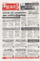 00:30, 28 சூலை 2025 -ல் இருந்த பதிப்பின் சிறு தோற்றம்