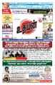 03:19, 22 செப்டம்பர் 2025 -ல் இருந்த பதிப்பின் சிறு தோற்றம்