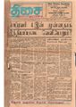 06:56, 1 பெப்ரவரி 2021 -ல் இருந்த பதிப்பின் சிறு தோற்றம்