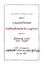 3957.JPG