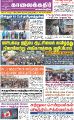 04:40, 11 ஏப்ரல் 2022 -ல் இருந்த பதிப்பின் சிறு தோற்றம்
