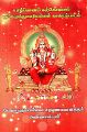 02:36, 10 சூன் 2022 -ல் இருந்த பதிப்பின் சிறு தோற்றம்