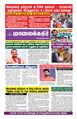 22:52, 29 பெப்ரவரி 2024 -ல் இருந்த பதிப்பின் சிறு தோற்றம்