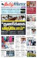 00:38, 31 டிசம்பர் 2024 -ல் இருந்த பதிப்பின் சிறு தோற்றம்