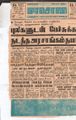 15:55, 21 டிசம்பர் 2016 -ல் இருந்த பதிப்பின் சிறு தோற்றம்
