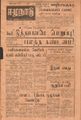 08:35, 18 செப்டம்பர் 2021 -ல் இருந்த பதிப்பின் சிறு தோற்றம்