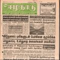00:15, 13 பெப்ரவரி 2017 -ல் இருந்த பதிப்பின் சிறு தோற்றம்