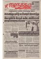 04:38, 7 அக்டோபர் 2019 -ல் இருந்த பதிப்பின் சிறு தோற்றம்