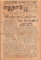 06:33, 30 ஆகத்து 2021 -ல் இருந்த பதிப்பின் சிறு தோற்றம்