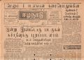 02:53, 14 மே 2020 -ல் இருந்த பதிப்பின் சிறு தோற்றம்