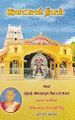 17:26, 29 சூன் 2021 -ல் இருந்த பதிப்பின் சிறு தோற்றம்