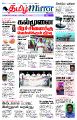04:54, 31 ஆகத்து 2022 -ல் இருந்த பதிப்பின் சிறு தோற்றம்