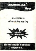 105459.JPG