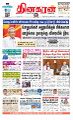 01:15, 9 சூன் 2023 -ல் இருந்த பதிப்பின் சிறு தோற்றம்