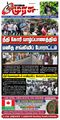 00:20, 9 அக்டோபர் 2023 -ல் இருந்த பதிப்பின் சிறு தோற்றம்