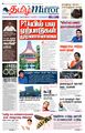 01:28, 22 பெப்ரவரி 2024 -ல் இருந்த பதிப்பின் சிறு தோற்றம்