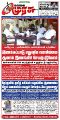 00:44, 2 சூன் 2025 -ல் இருந்த பதிப்பின் சிறு தோற்றம்