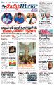 00:26, 12 ஆகத்து 2025 -ல் இருந்த பதிப்பின் சிறு தோற்றம்