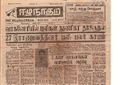 11:23, 23 டிசம்பர் 2016 -ல் இருந்த பதிப்பின் சிறு தோற்றம்