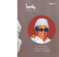 03:36, 11 அக்டோபர் 2019 -ல் இருந்த பதிப்பின் சிறு தோற்றம்