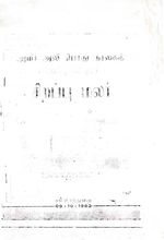 53177.JPG