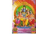 10:27, 21 மார்ச் 2020 -ல் இருந்த பதிப்பின் சிறு தோற்றம்