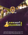 05:06, 5 அக்டோபர் 2021 -ல் இருந்த பதிப்பின் சிறு தோற்றம்