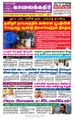 09:09, 21 சூன் 2021 -ல் இருந்த பதிப்பின் சிறு தோற்றம்